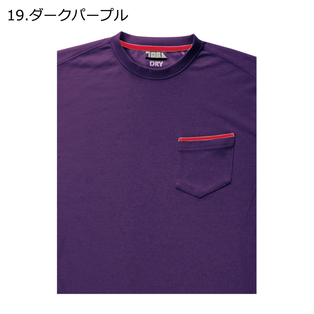 寅壱公式オンラインショップ / 5960-617 長袖Tシャツ