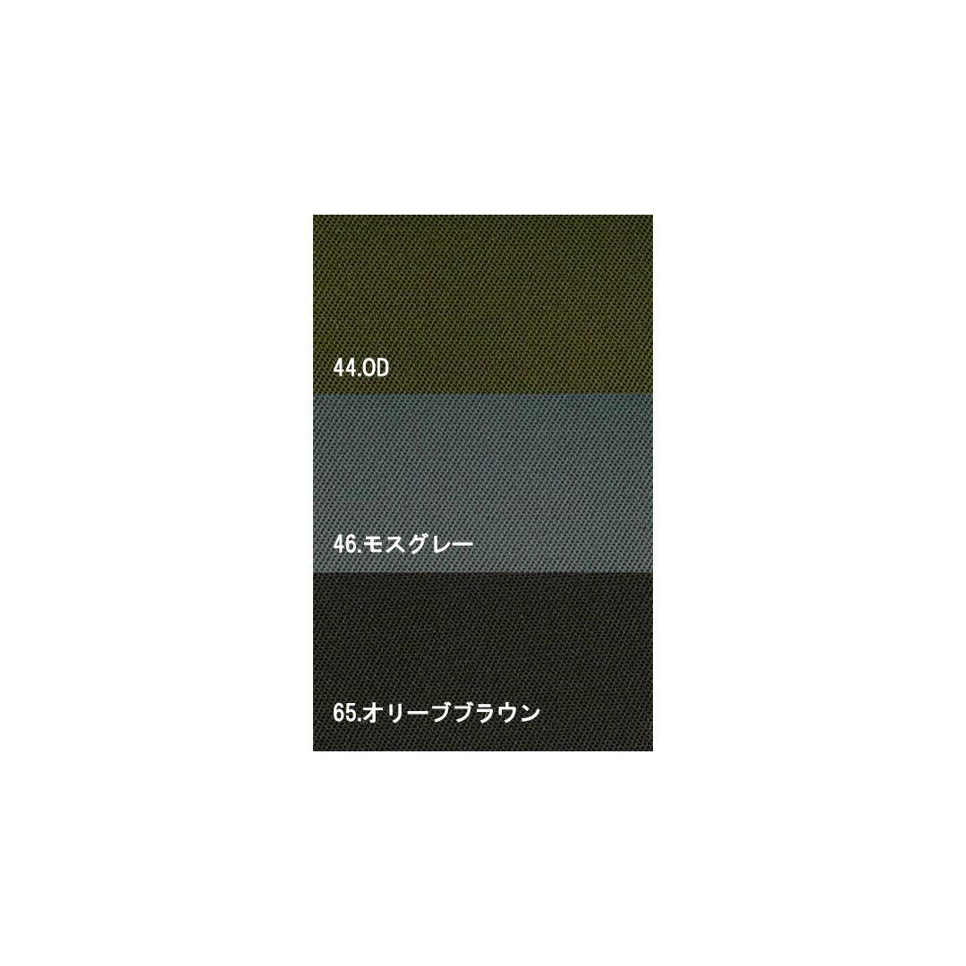作業着 超超ロング胴付八分 Super制電 2530-435 オリジナル裏地 寅壱