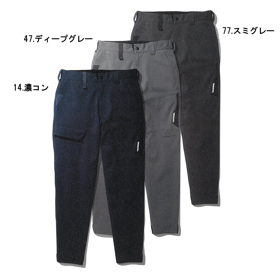 トレンド 春夏用 作業服 作業用品 ジョガーパンツ メンズ 寅壱 TORAICHI 3301-235 discoversvg.com