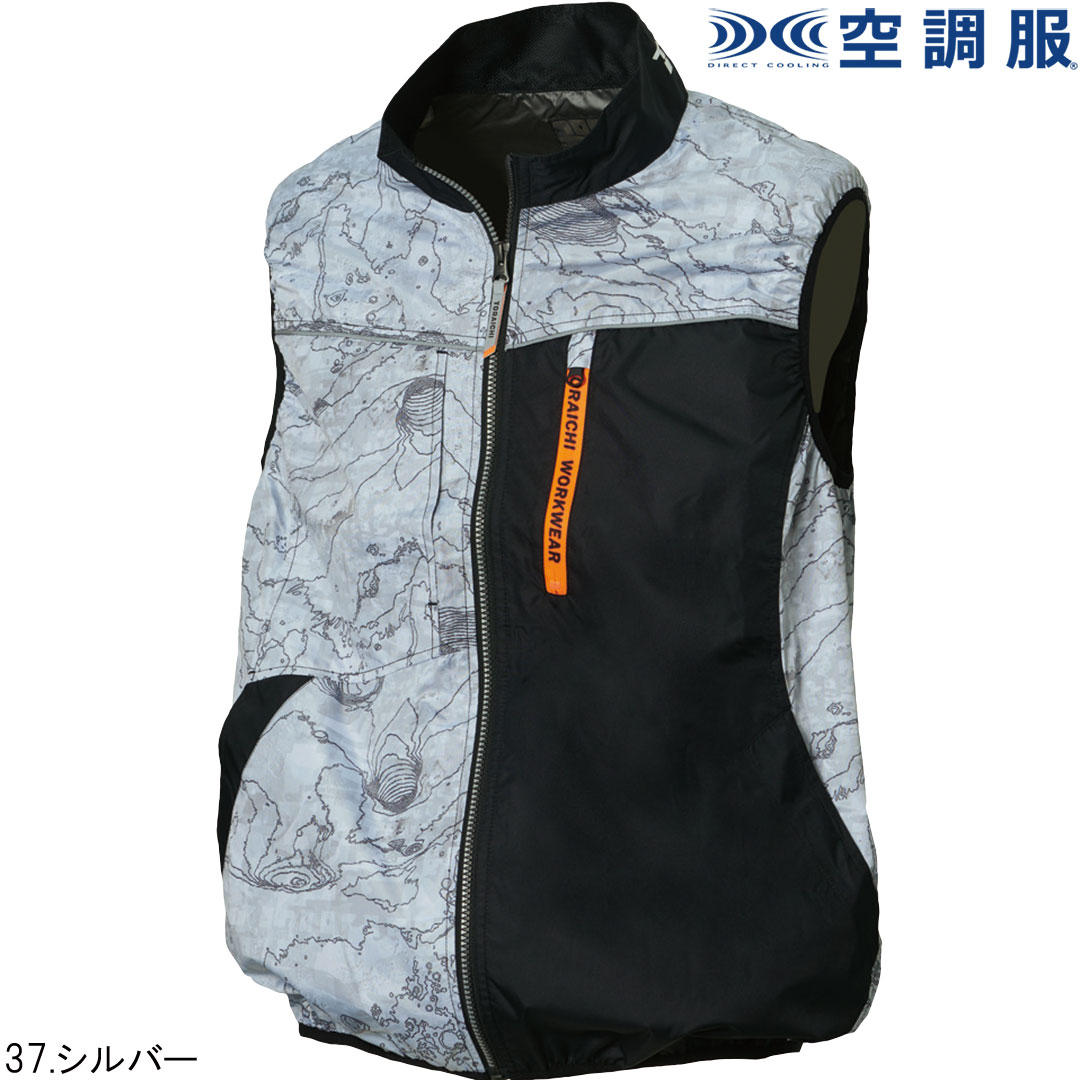 寅壱空調服限定品セットメンズ