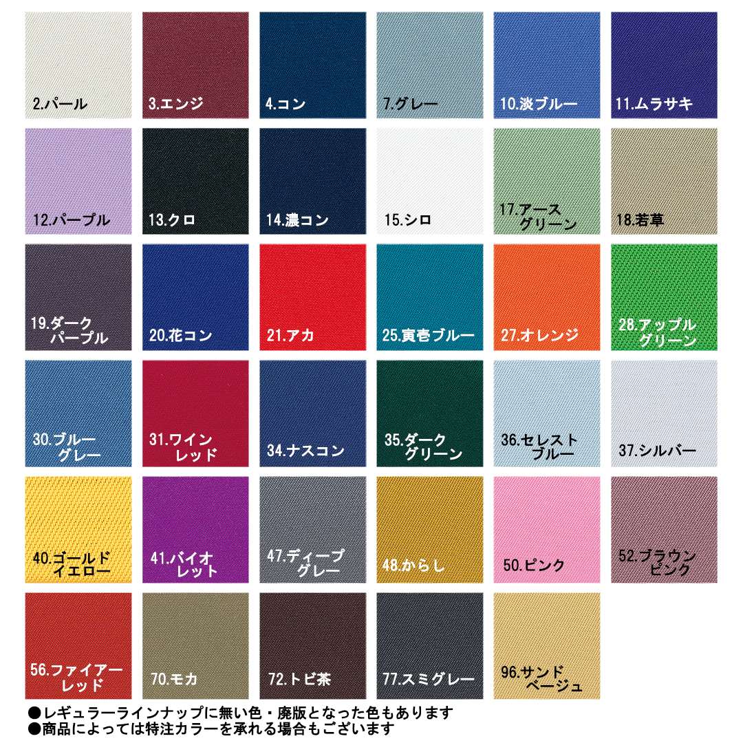 寅壱公式オンラインショップ / 2530-406【特注】ニッカズボン