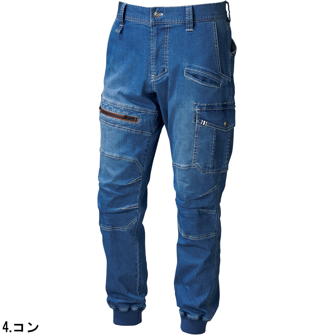 寅壱 8970 作業服 メンズ デニム ジョガー パンツ ズボン 新品 LL