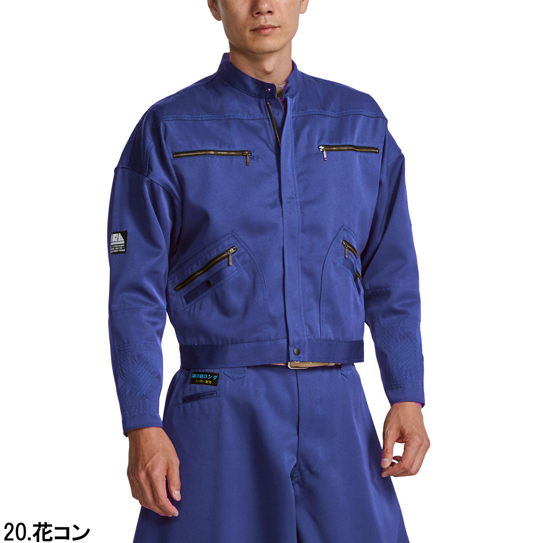 寅壱 トライチ 長袖 ロングオ―プンシャツ   作業服 鳶職 鳶服  パープル