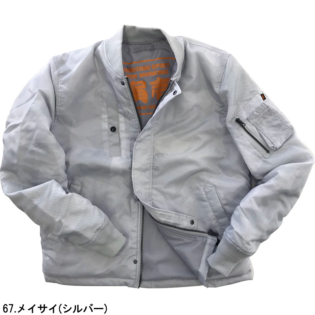 まとめ買い】 3996 129 寅壱 軽量 保温性 高強度 復活 ＭＡ-1 防寒 ドカジャン パイロット 5Ｌ 4Ｌ 3Ｌ ＬＬ Ｌ Ｍ  discoversvg.com